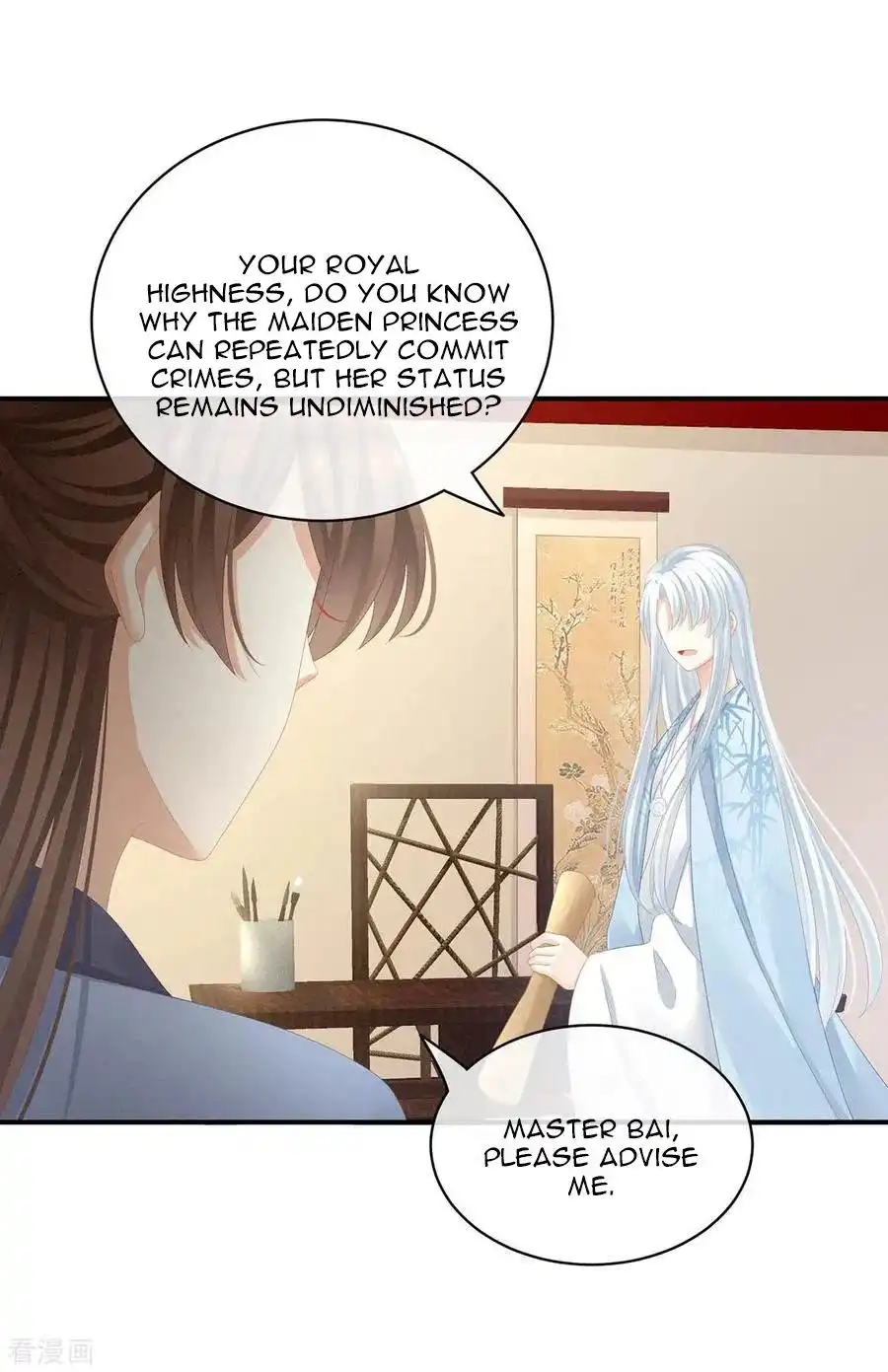 Empress's Harem Chapter 88 18